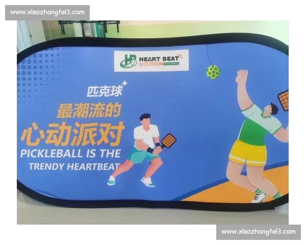 体育平台PC版全面升级 打造全新互动体验与赛事观赛新方式