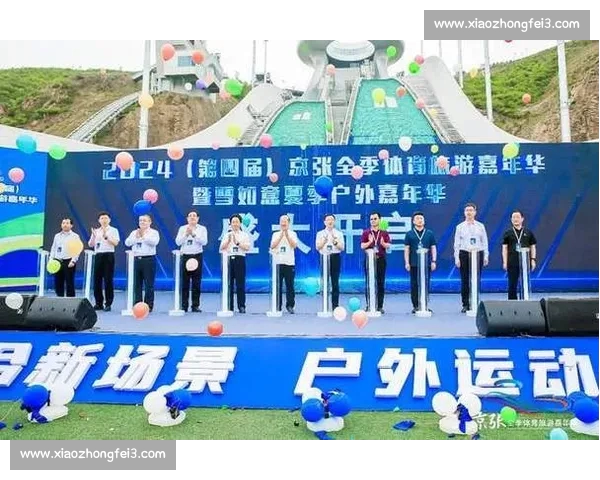 体育官方网站全新升级发布赛事资讯与互动体验指南