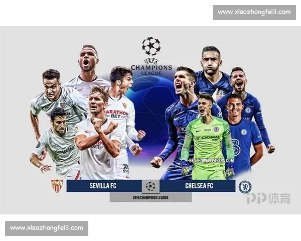 最新欧冠赛程全解析及球队对阵时间详细查询指南